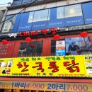 영무차이나