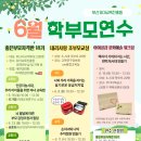 유아교육진흥원 이미지