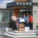 STX에너지(주) 구미뉴스