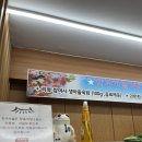 유진한우마을 이미지