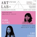 이응노미술관 이미지