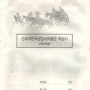신세계 한국상업사박물관 이미지