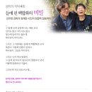 광야의식탁 이미지