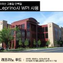 주식회사 원더메이크