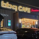 착한낙지(수성점) 이미지