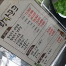 황삼포크 이미지