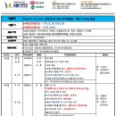 엔케이월드투어 Daum카페