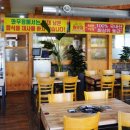 와우정 구미해장국 경기도본점
