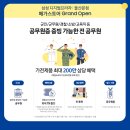 디지털삼성스토어 이미지