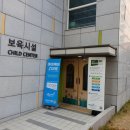 동원어린이집