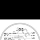 순스테이 네이버블로그