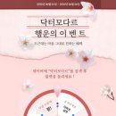 모다르헤어
