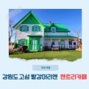 문앤트리 이미지