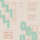 허니바