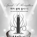 전자담배 코리아데캉