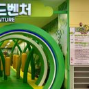 자연생태박물관 네이버블로그
