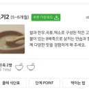더복푸드 이미지