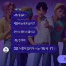 부마클럽 | 사랑하게 될 거야