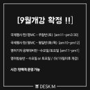 엠9