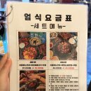 간판없는집 이미지