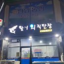 발안수산 이미지