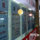 나온공인중개사사무소 이미지