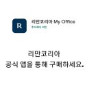 인셀덤명품뷰티