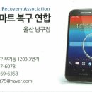 무거동컴퓨터수리노트북수리 이미지