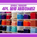 위킵(주) 이미지
