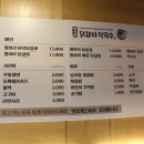 항아리닭갈비 - 서구 월평중로 3 | 항아리닭갈비