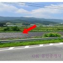 평창OK공인중개사사무소 이미지