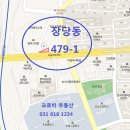 제일3차아파트 이미지