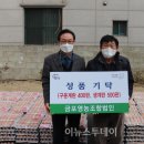 금포영농조합법인 이미지