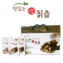 삼흥화학
