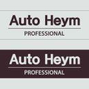 아우토하임 안양점 이미지