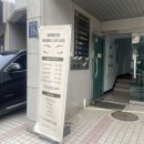 워너비 | 워너비 왁싱 | 솔직 후기 압구정역 근처 가성비 좋은 브라질리언 왁싱 가격 추천