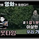 about time 이미지