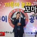 꼬마인형