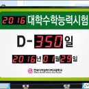 D，day（디데이） 이미지