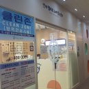 연세헬리오소아청소년과의원 이미지