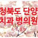 유재용치과의원 이미지