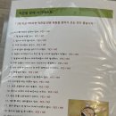 부평 턱교정 치과 내추럴치과 - 턱 디스크 치료 교정기 맞춤 후기 🦷 내돈내산 솔직 후기