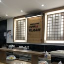 스시노미세 이미지