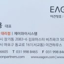 제이와이시스템 이미지