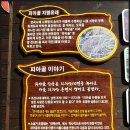 피아골주유소 이미지