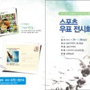남대구우체국 이미지