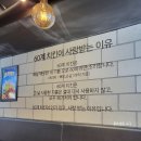 60계 순살 치킨 양념치킨 내돈내산후기 안산 신길점