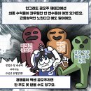 장땡 이미지