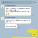 댕가댕가 이미지