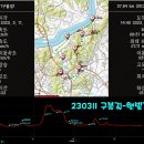 [사진] 230311 군산구불길2길 햇빛길 이미지